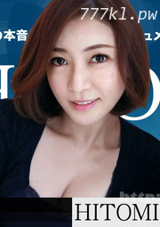 (v)女熱大陸 File.073 HITOMI 052619-928-carib (加勒比)